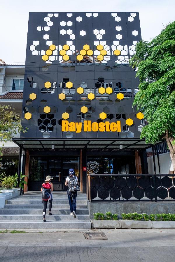 छात्रावास Ray *